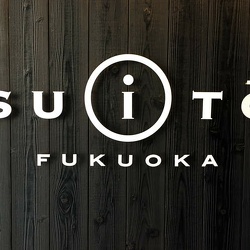 2016『SUiTO Fukuoka』