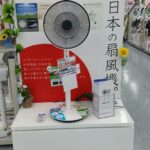 [敗家] BALMUDA GreenFan Japan