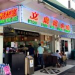無責任美食評鑑 – 新加坡『文東記小吃 里岜岜利店』