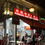 無責任美食評鑑 – 新加坡『榜鵝椰漿飯』