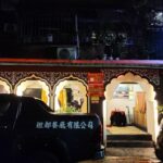 無責任美食評鑑 – 臺北『坦都印度餐廳』